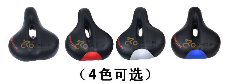 Selle de vélo - Ref 2347269 Image 14