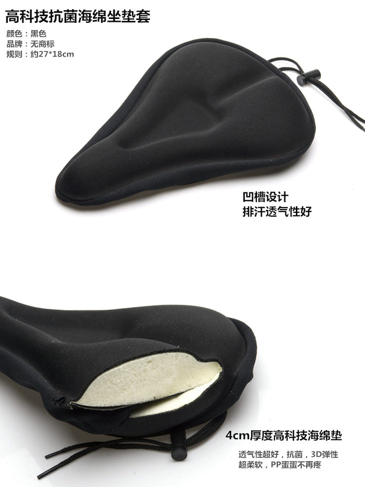 Selle de vélo Mountain Bike - Ref 2344442 Image 8