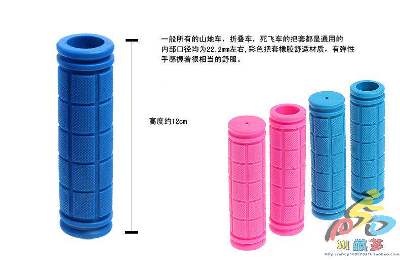 Poignées de vélo - Ref 2347413 Image 11