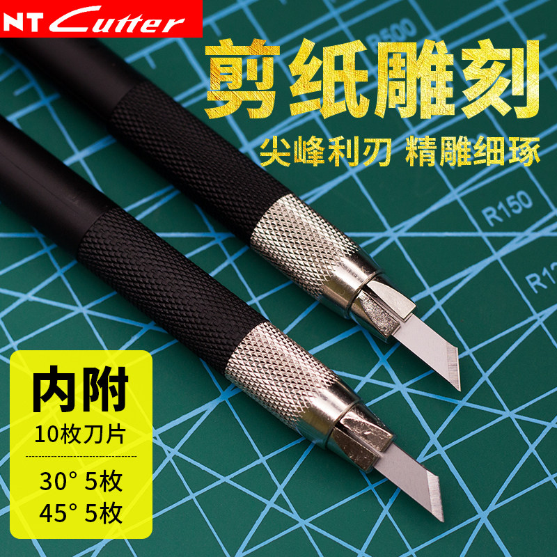 Imported Japanese NTD-400 carving knife hand carving CUTTER 30 degree rubber seal special pen knife