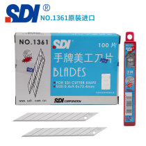  Taiwan SDI hand brand art blade 1361 engraving blade 30 degree angle small 9mm car film blade
