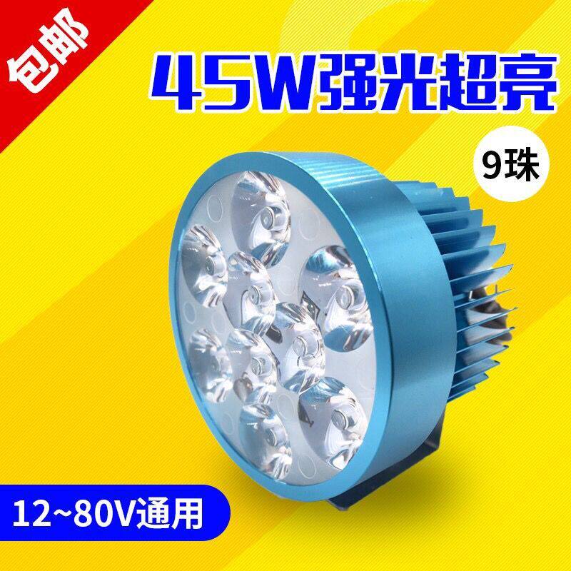 Electric motorcycle big bulb 48V modified external super bright three-wheel battery car 60V strong light LED headlights