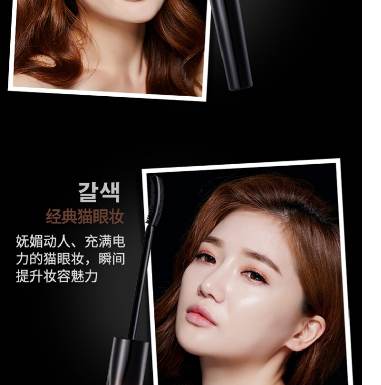 Nhật ký màu mascara không thấm nước dài sợi dài mã hóa dày kéo dài không dễ làm nhòe màu đỏ với nữ - Kem Mascara / Revitalash mascara ysl