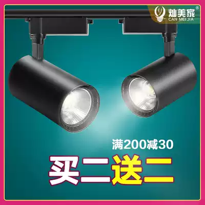 Canmeijia led track light clothing store spotlight shop commercial super bright energy saving spotlight COB rail ceiling light