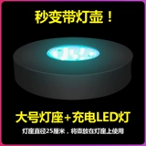 Арабский кальян, аксессуары, светодиодный светильник, лампа, дистанционное управление