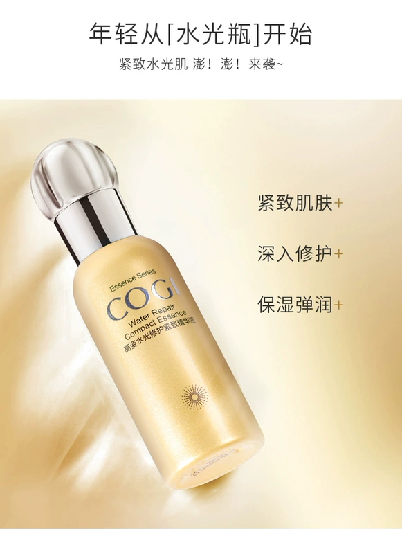 High Watery Firming Essence Pore Repair Shrinking Facial Essence Foundation Kem dưỡng ẩm làm sáng da tinh chất ha