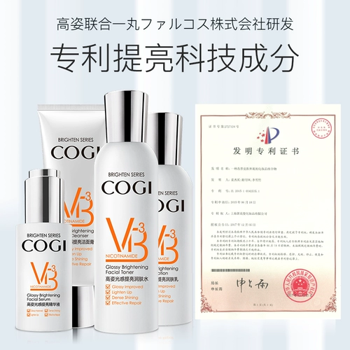 Увлажняющий набор для ухода за кожей содержит никотиновую кислоту, косметическое молочко для школьников, комплект, полный комплект