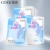 Gaozi flagship cửa hàng nước giữ ẩm mặt nạ đóng hộp phụ nữ dưỡng ẩm sâu 10 viên - Mặt nạ