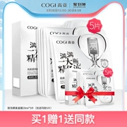 Gao Zi một chai mặt nạ làm sáng da dưỡng ẩm cho sinh viên chính hãng 28ml / viên tinh chất 5 viên - Mặt nạ