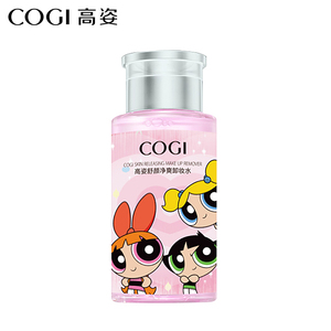 COGI高姿 舒颜净爽卸妆水200ml