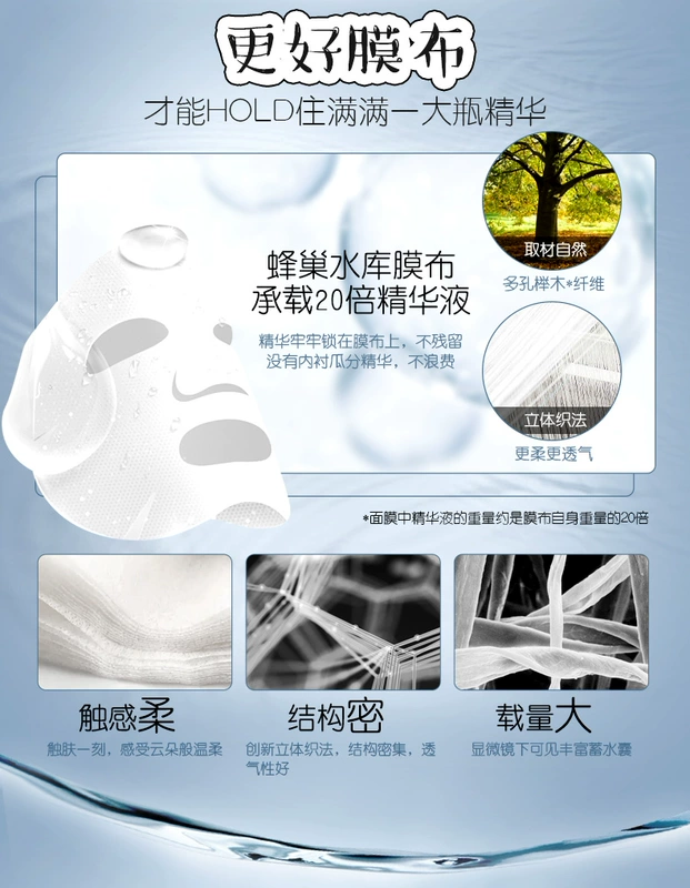 Gao Zi một chai mặt nạ làm sáng da dưỡng ẩm cho sinh viên chính hãng 28ml / viên tinh chất 5 viên - Mặt nạ mặt nạ trị mụn ẩn