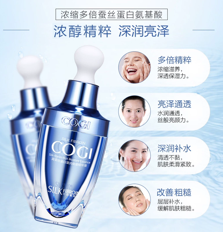 Gaozi flagship store lụa protein dưỡng ẩm dưỡng ẩm mặt làm sáng da dưỡng ẩm sản phẩm chăm sóc da