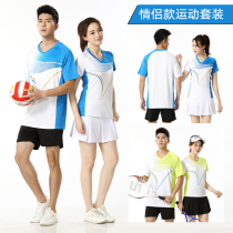 Summer Badminton Suit Men And Womens Kit Speed Dry Suction Perspiration Breathable Tennis Suit Table Tennis Suit Sportswear Group Purchase