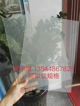 pvc transparent board pvc plastic sheet PC board pet board pp board pp board pvc sheet hard sheet soft sheet 0 2-1-5-15mm