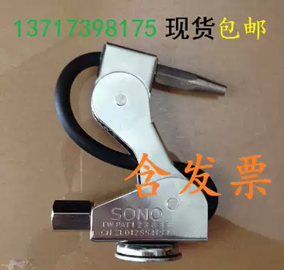 Spot Jiangsu, Zhejiang and Shanghai general agent Taiwan SONO magnetic wind gun strong magnet J101 bird wind gun new A08