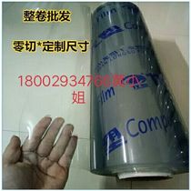 Transparent PVC SOFT rubber wind and rain sheet transparent plastic flexible 0 3mm 0 5 1mm 1 5 having a thickness of 2 per cent