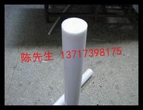 White pom rod race steel rod white pom rod polyoxymethylene race steel plate Germany imported white POM rod