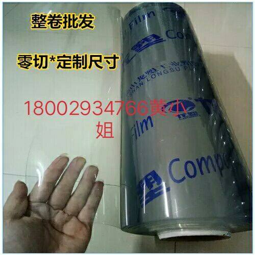 PVC soft board PVC desktop soft board Soft glass board 0 5 1 1 5 2 3 5 6mm transparent PVC soft glue