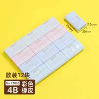 [4B Color Rubber] 12 кусочков объема