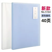 [Новый] 5164-A4 Книга данных 40 страниц (случайная доставка)