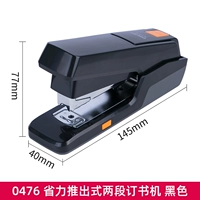 0476 Save For Practice Booking Machine [Black]