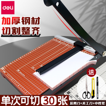 Manufacturers effective paper cutter paper cutter a4 paper cutter paper cutter manual cutter paper cutter photo cutting