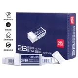 Детский ластик для школьников для карандашей, художественная художественная роспись для рисования, канцтовары, оптовые продажи