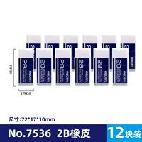 7536/2b резина [12 штук]