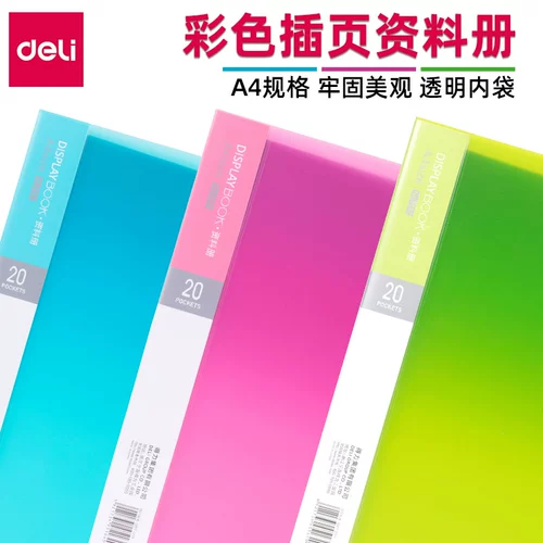 Цвет LISE Transparent A4 Книга данных маленькая свежая конфеты.