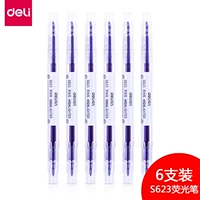 Двойная голова Purple 6 поддержка