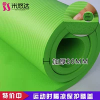 米 悠 达 瑜伽 Mat dày 20 mm thân thiện với môi trường tập thể dục cho người mới bắt đầu tập thể dục nhiều hơn thảm tập yoga thảm tập yoga manduka