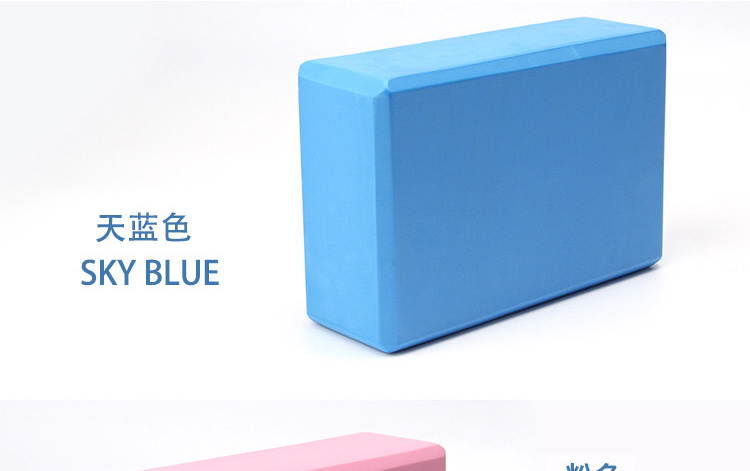 悠 达 瑜伽 gạch 200g bảo vệ môi trường bọt trẻ em nhảy phụ trợ thực hành yoga gạch thư thảm yoga cao su
