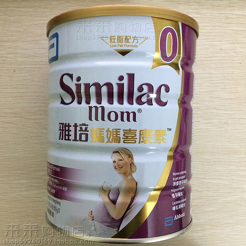 similac pregnancy milk powder