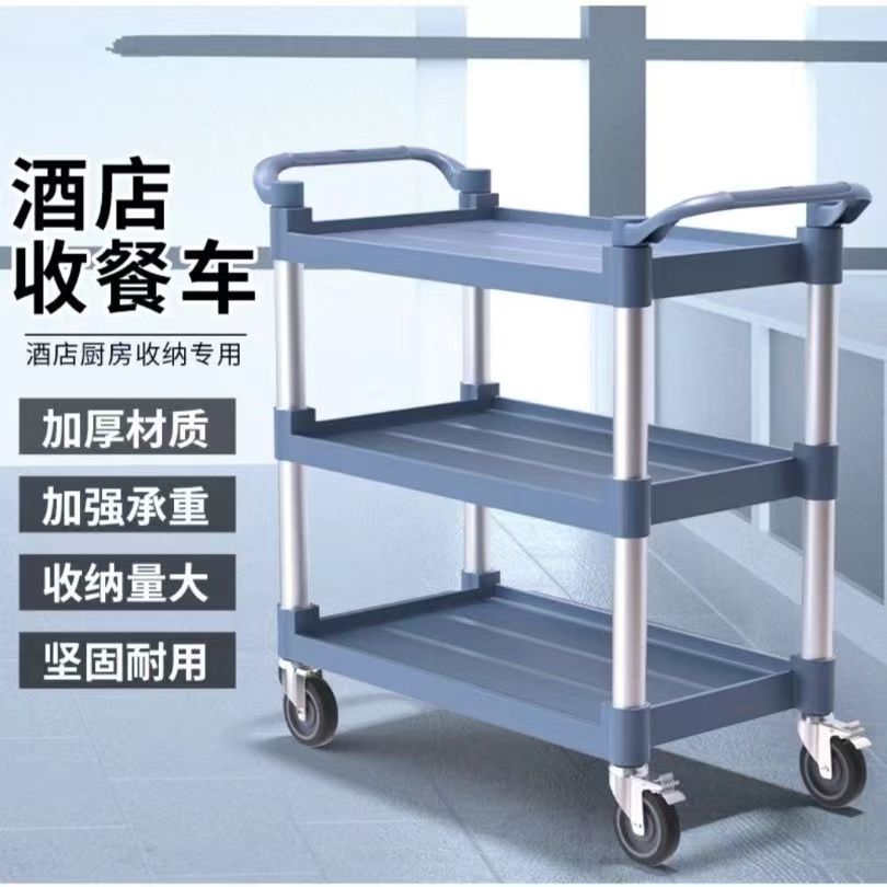 ホテルの食品収集トラック 移動ボウル収集トラック 商用車 ホテルのレストラン 3 階建ての食品配送トラック ホテルのアップロード野菜カート