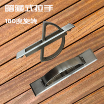 Leju Japanese tatami platform hidden hand drawer modern simple hardware invisible embedded embedded in-line handle