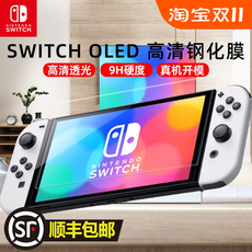 switch主机贴膜 任天堂switcholed钢化膜新版主机保护膜lite游戏机屏幕贴膜ns配件