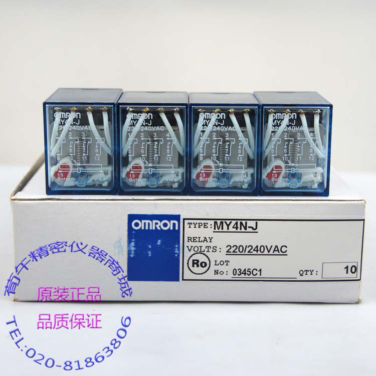 Original intermediate relay MY2N-GSMY4NJLY4N-JMY2NJMY2N-J24V220V