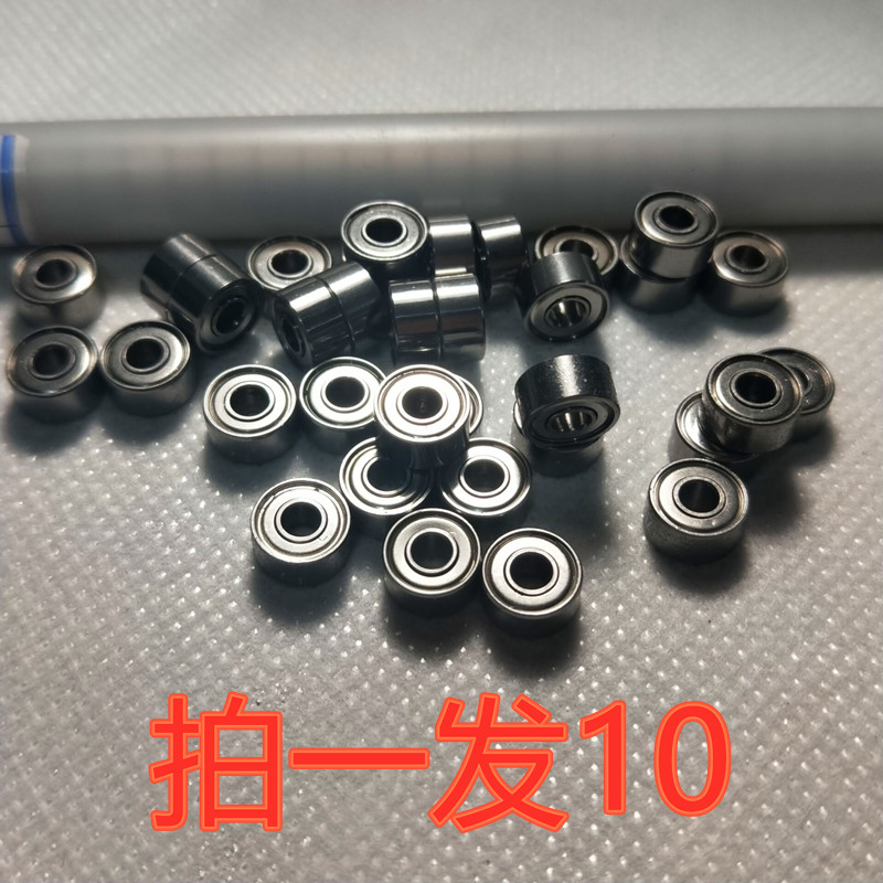 Precision miniature small bearing mini bearing deep groove ball 608zz model bearing internal diameter 1 5 2 3 4 5 6mm