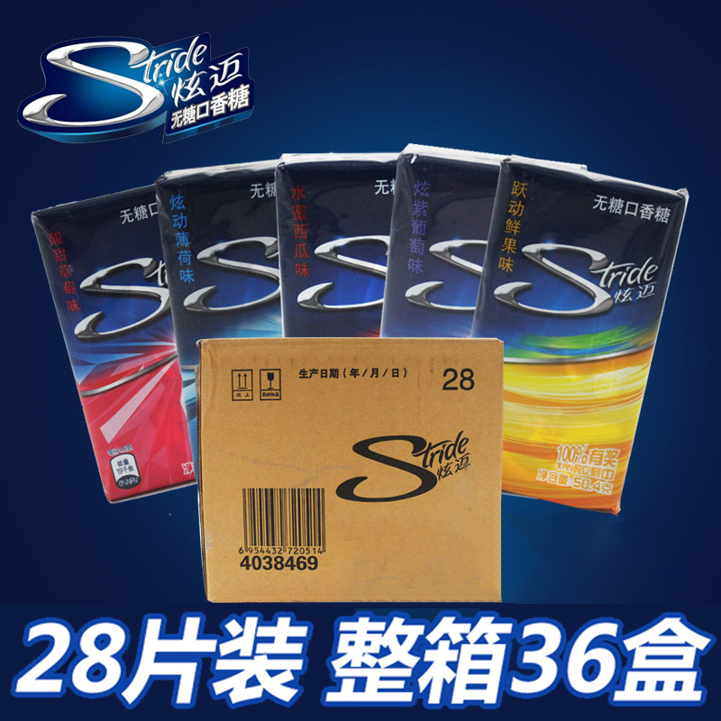 100 million nourishing mai sugar-free chewing gum 50 4 gr (28 pieces of clothing) whole box 36 boxes mint watermelon grape taste