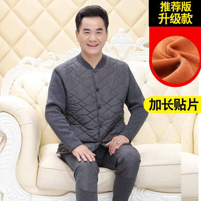 Trung niên và người già mens đồ lót ấm womens cardigan mảnh duy nhất dây kéo dầy cộng với nhung mẹ lớn kích thước mùa thu quần quần áo mùa thu đông.