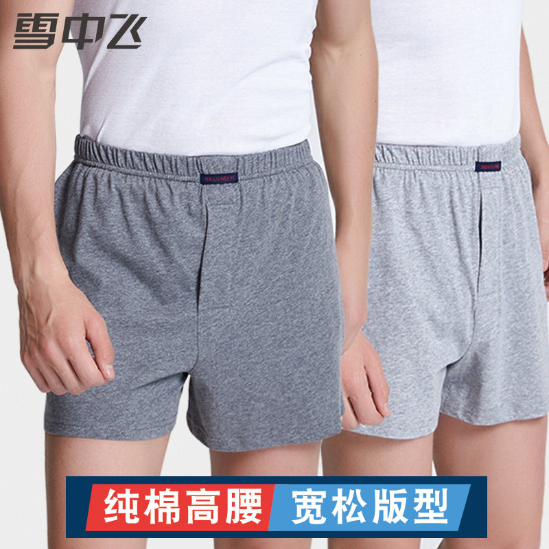 Middle-aged and the elderly cotton underwear boxer pants Aro pants men's cotton shorts high waist loose plus square pants head