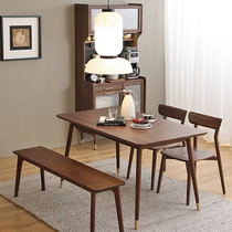 Dining table Black walnut Nordic modern simple light luxury Japanese dining table full solid wood small apartment dining table and chair combination