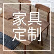 Mujia Mujia Mu Furniture Customized Unconventional Size and Specifications of the prepaid deposit ~