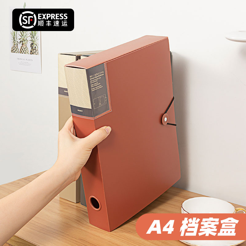 Sky color a4 file box desktop plastic thickened file box folder accounting voucher financial documents party building information box 35mm cadre personnel storage box 55mm office supplies can be customized