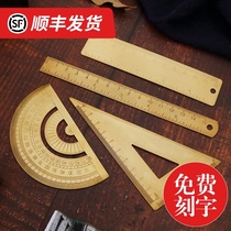 Sky retro brass metal ruler set triangle ruler semi-circle protractor ruler private custom gift stationery free custom lettering company logo birthday gift