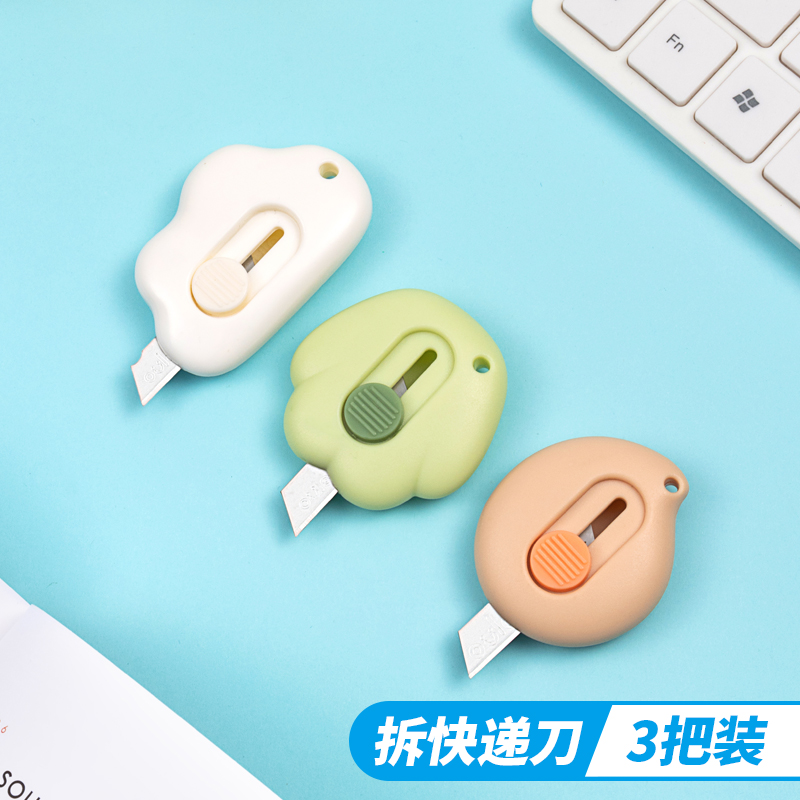 Sky Color Mini Demolition Express Parcel Special Knife Unsealed Open Case Small Knife Key Buckle Pendant Portable Cute Small Small Size Cut Paper Demolition Express God Instrumental Student Cut Wallpaper Beauty Cutter