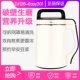 Midea / beauty DJ13B-Power495 tự động làm vỡ tường xỉ không có bộ lọc đặt phòng thông minh không có sữa đậu nành máy làm sữa hạt unie v1 của nước nào