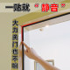 Self-adhesive sound-absorbing cotton sealing strip entry door bedroom door sound insulation strip door seam door bottom window windproof sound insulation material