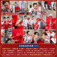 Пакет 17 (6 человек могут играть)