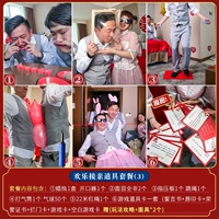 Пакет 3 (1-2 человека могут играть)